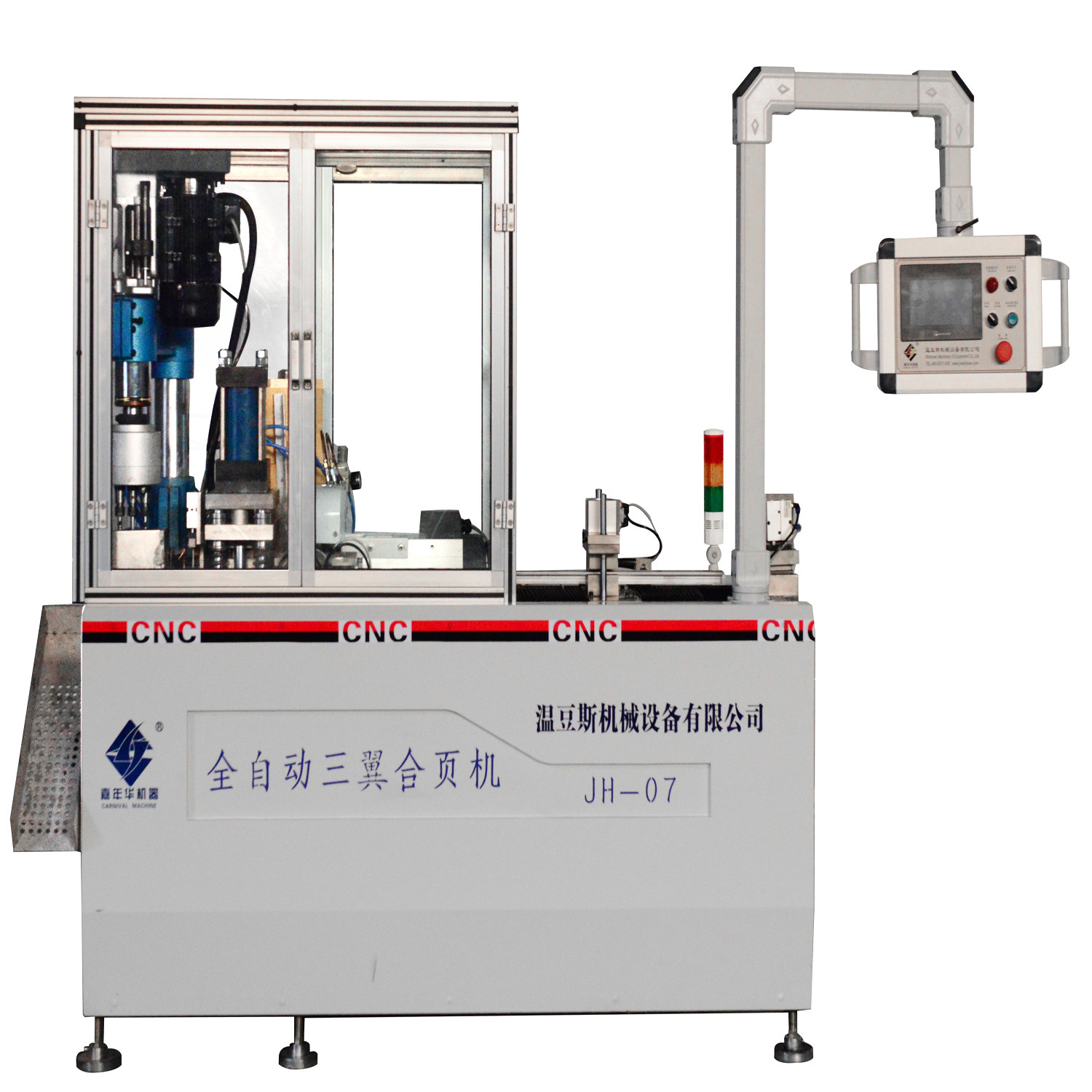 JH-07全自動(dòng)三翼合頁機(jī)(組合鋸切)